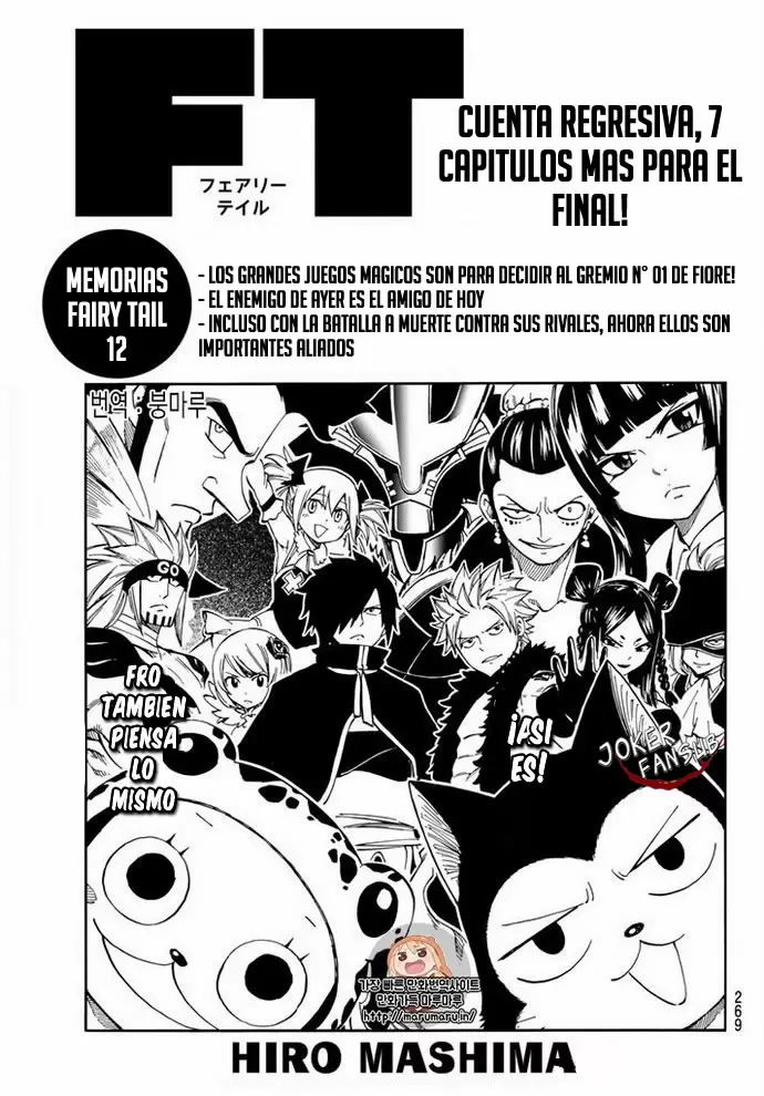 Fairy Tail - Capítulo 539 - Página 2 - LectorTMOo