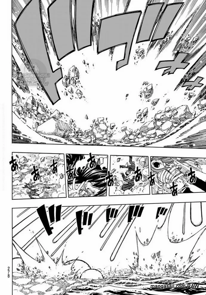 Fairy Tail - Capítulo 539 - Página 10 - LectorTMOo