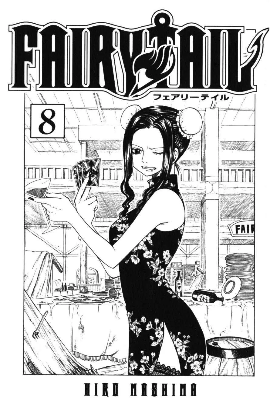 Fairy Tail - Capítulo 57 - Página 1 - LectorTMOo