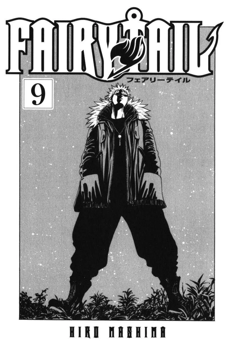 Fairy Tail - Capítulo 66 - Página 1 - LectorTMOo