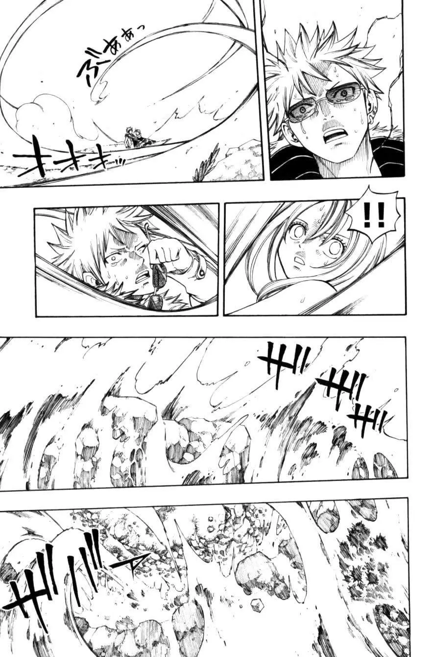 Fairy Tail - Capítulo 74 - Página 7 - LectorTMOo