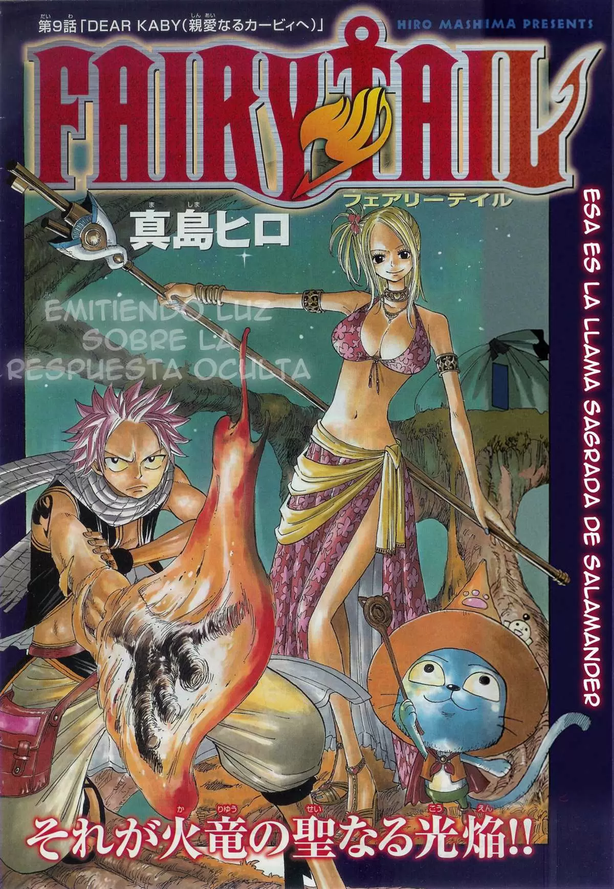 Fairy Tail - Capítulo 9 - Página 1 - LectorTMOo
