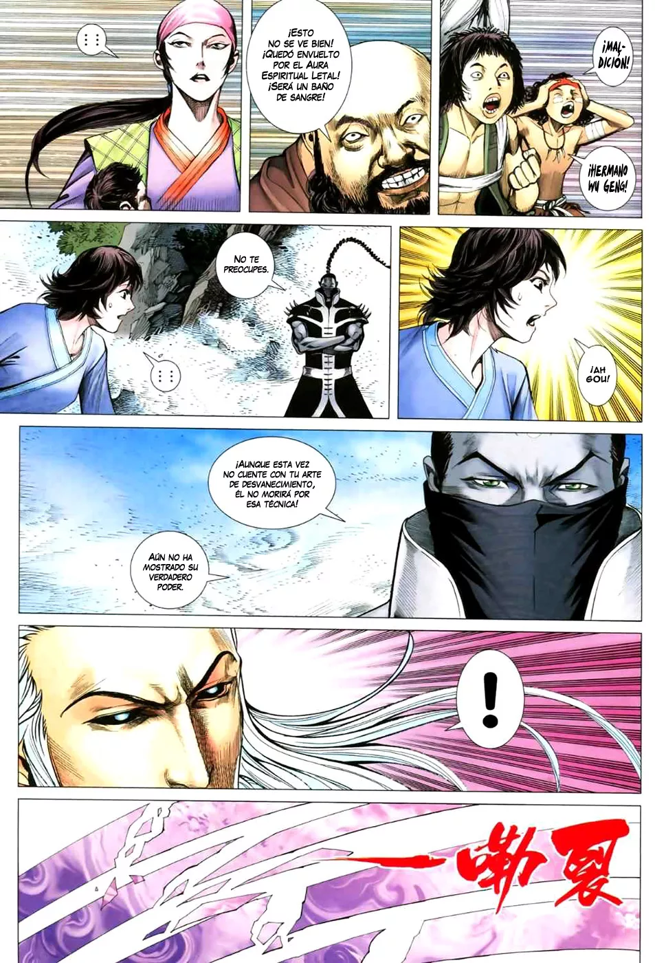 Feng Shen Ji II - Capítulo 11 - Página 21 - LectorTMOo