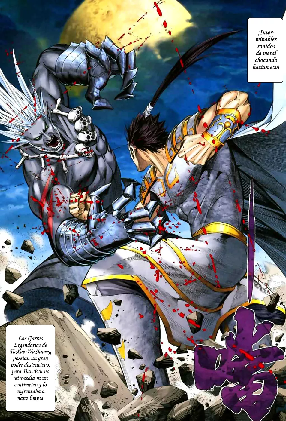 Feng Shen Ji II - Capítulo 12 - Página 21 - LectorTMOo
