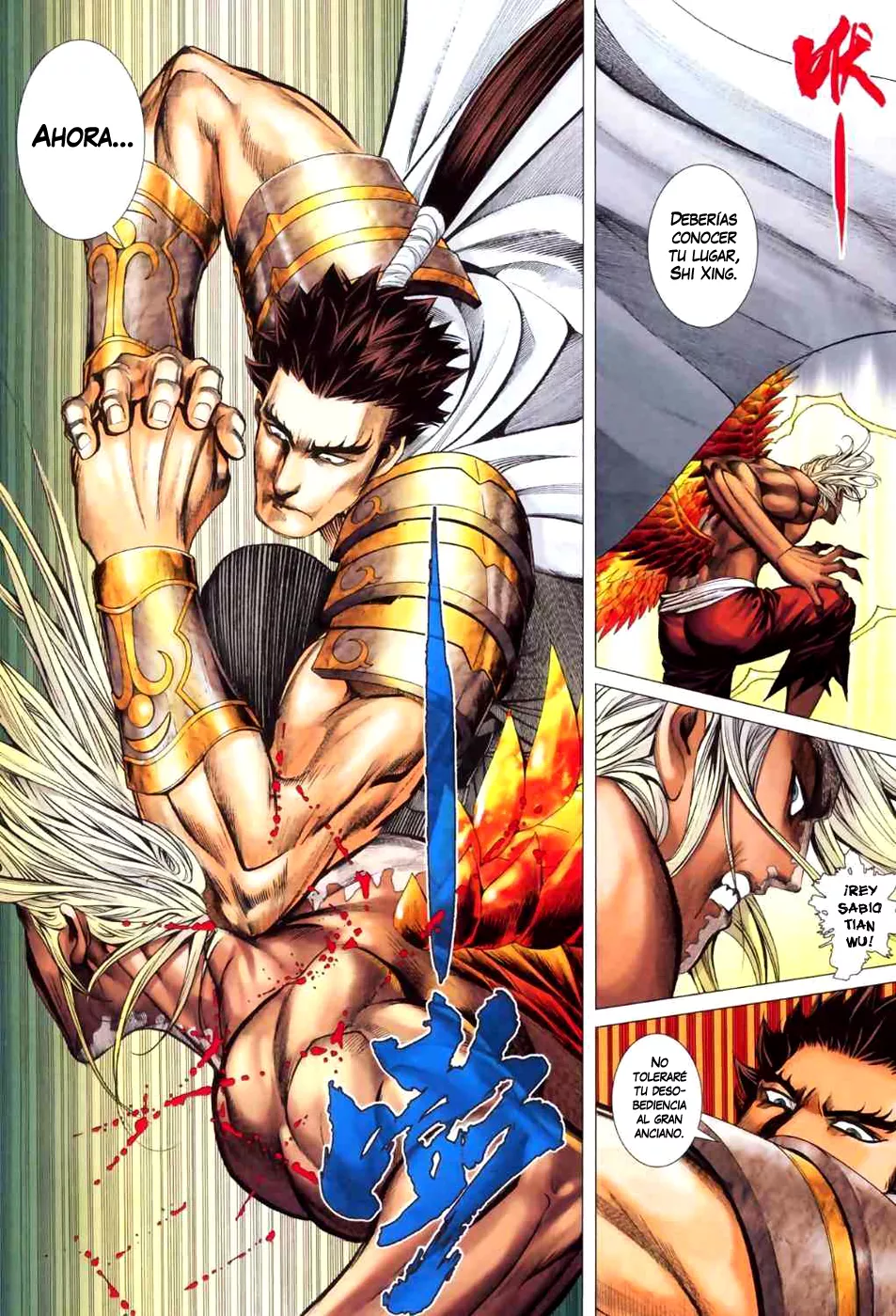 Feng Shen Ji II capítulo 13 página 12
