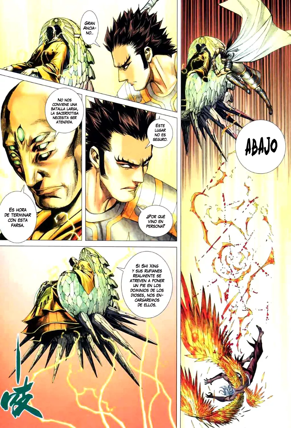 Feng Shen Ji II capítulo 13 página 13