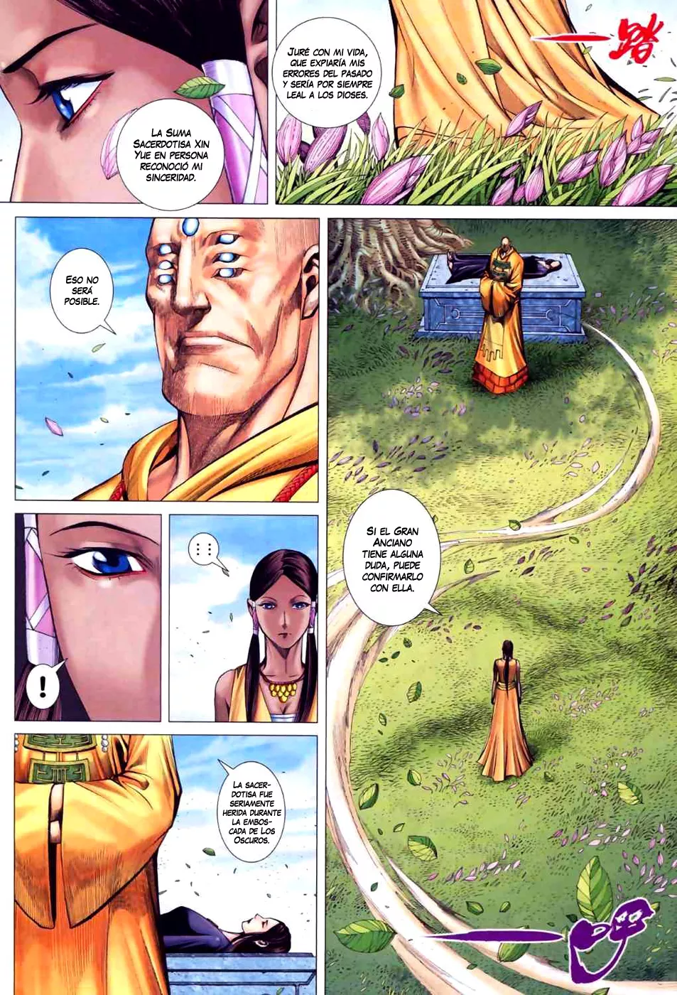 Feng Shen Ji II - Capítulo 17 - Página 4 - LectorTMOo
