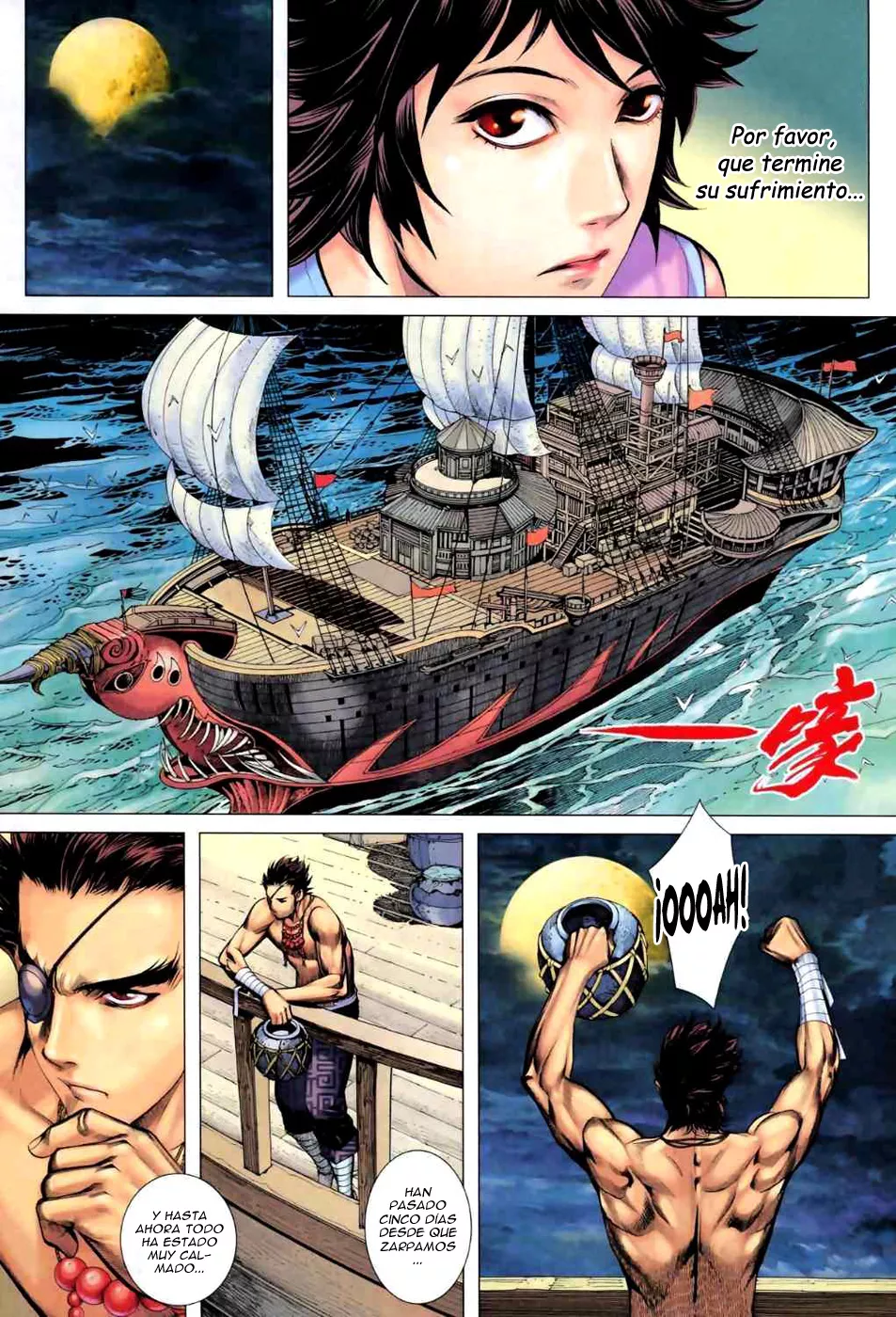 Feng Shen Ji II - Capítulo 17 - Página 17 - LectorTMOo