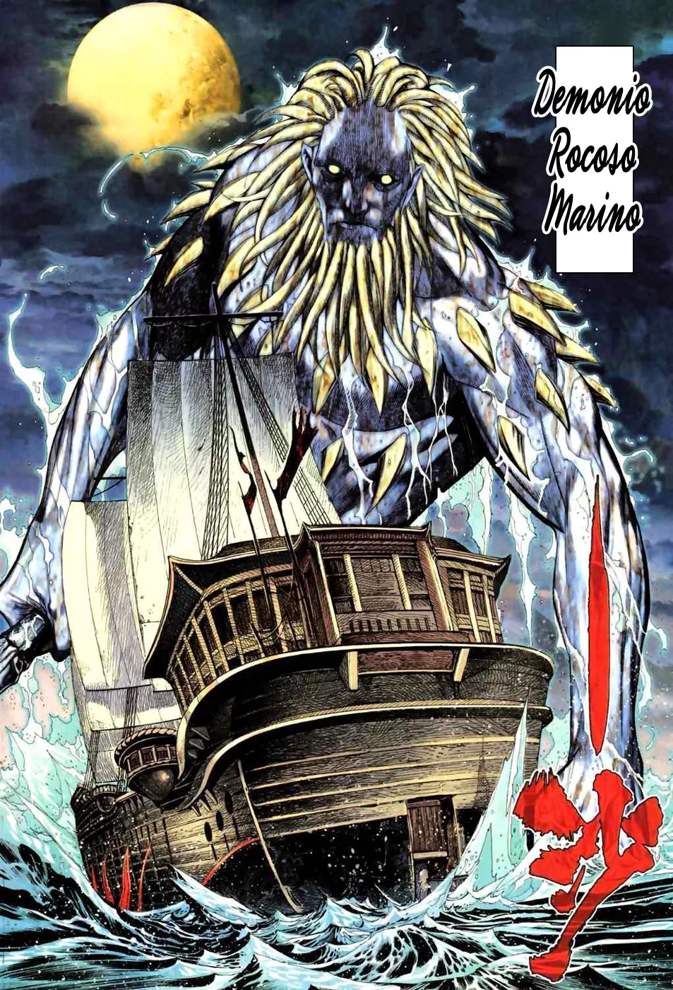 Feng Shen Ji II - Capítulo 17 - Página 29 - LectorTMOo