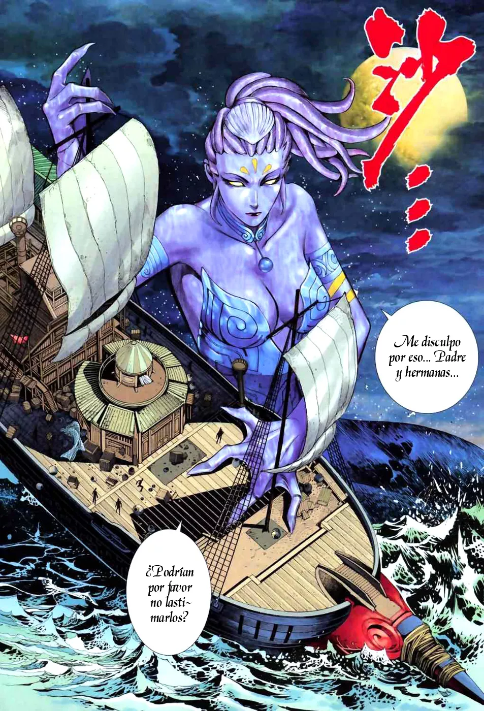 Feng Shen Ji II - Capítulo 18 - Página 7 - LectorTMOo