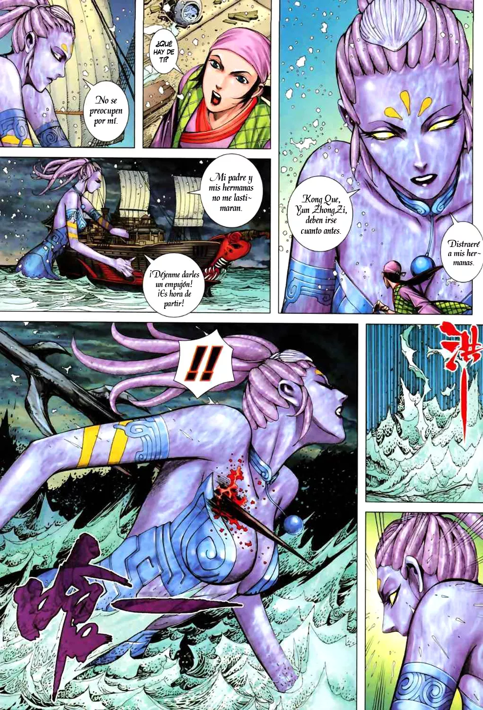 Feng Shen Ji II - Capítulo 18 - Página 21 - LectorTMOo