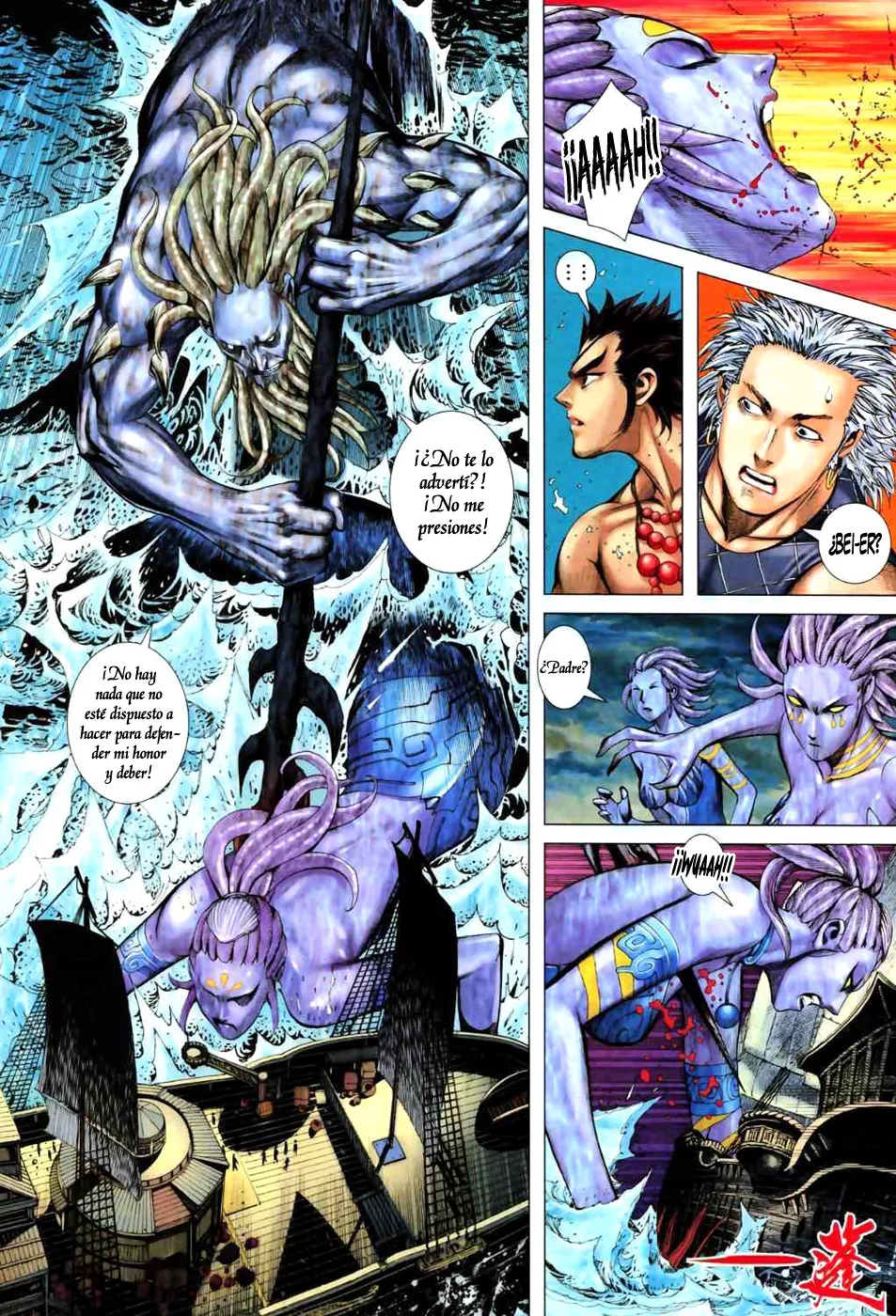 Feng Shen Ji II - Capítulo 18 - Página 22 - LectorTMOo