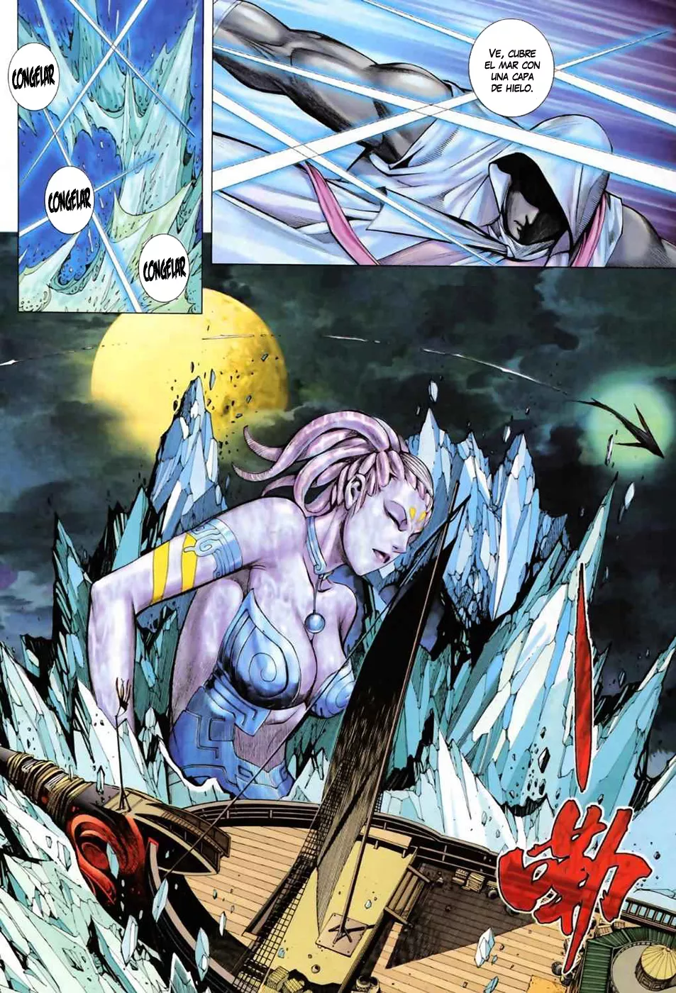 Feng Shen Ji II - Capítulo 19 - Página 22 - LectorTMOo
