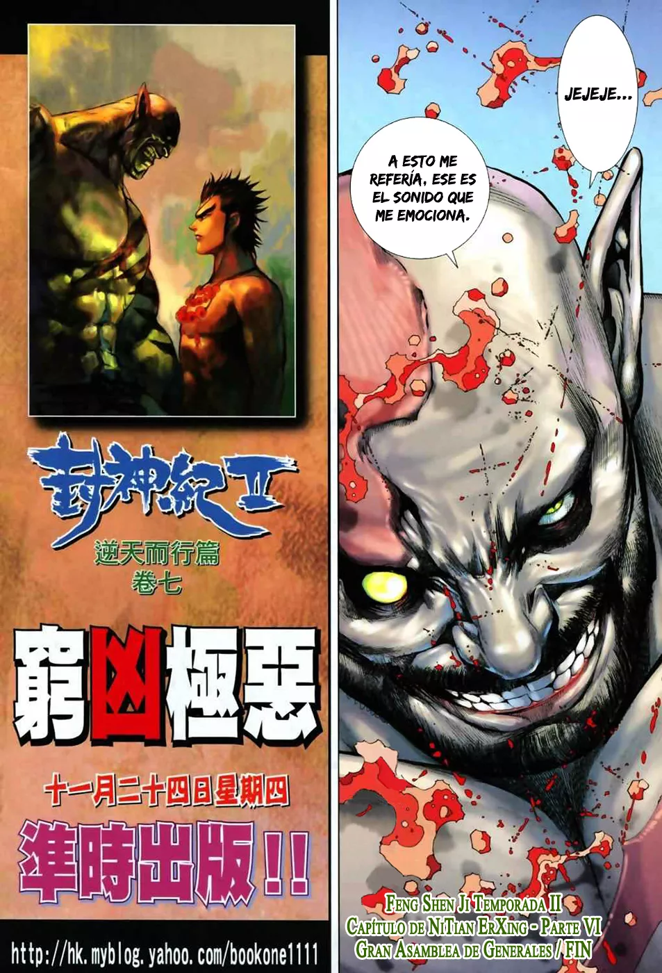 Feng Shen Ji II - Capítulo 19 - Página 31 - LectorTMOo