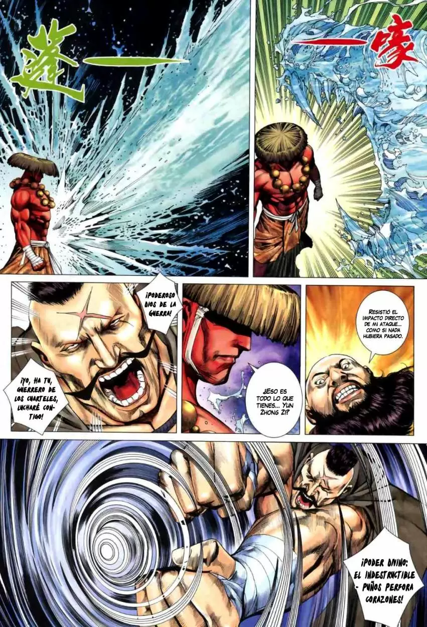 Feng Shen Ji II capítulo 2 página 5