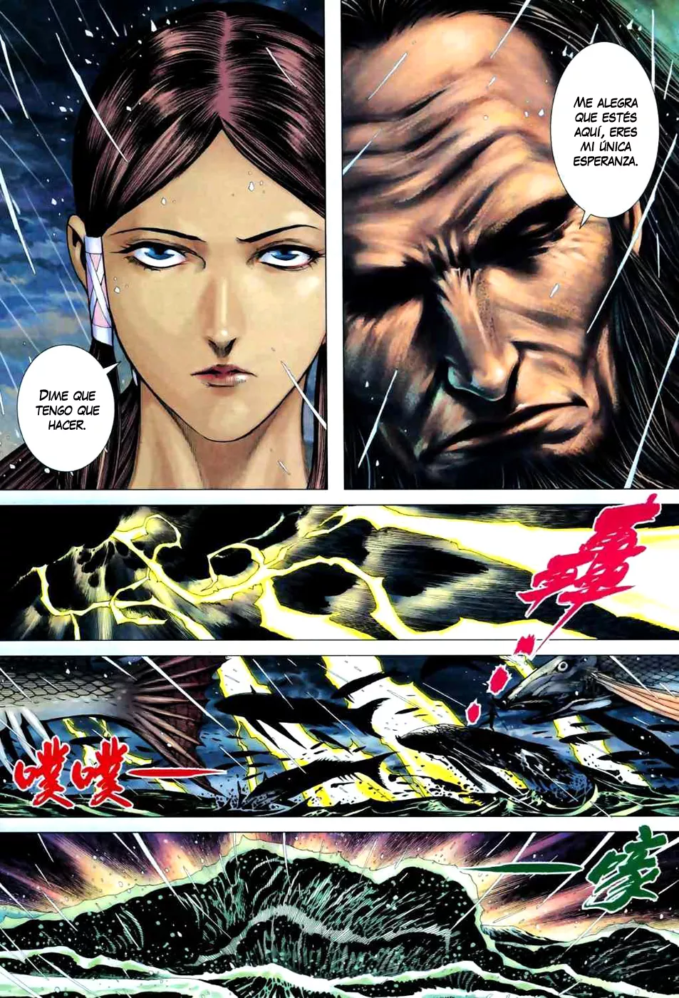 Feng Shen Ji II capítulo 21 página 12