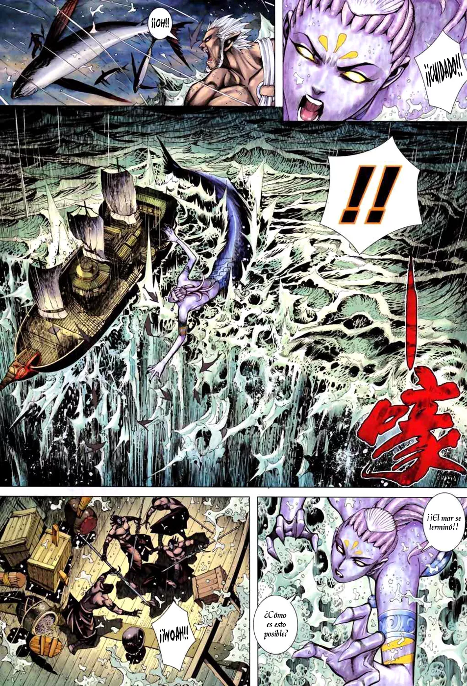 Feng Shen Ji II capítulo 21 página 17