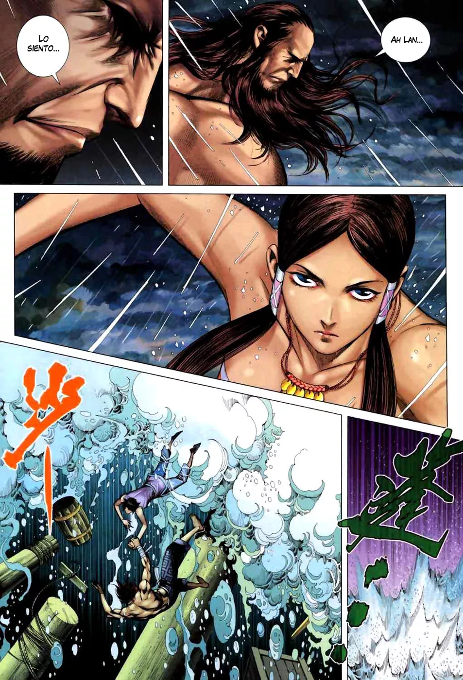 Feng Shen Ji II capítulo 21 página 24