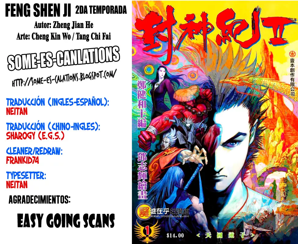 Feng Shen Ji II - Capítulo 22 - Página 1 - LectorTMOo