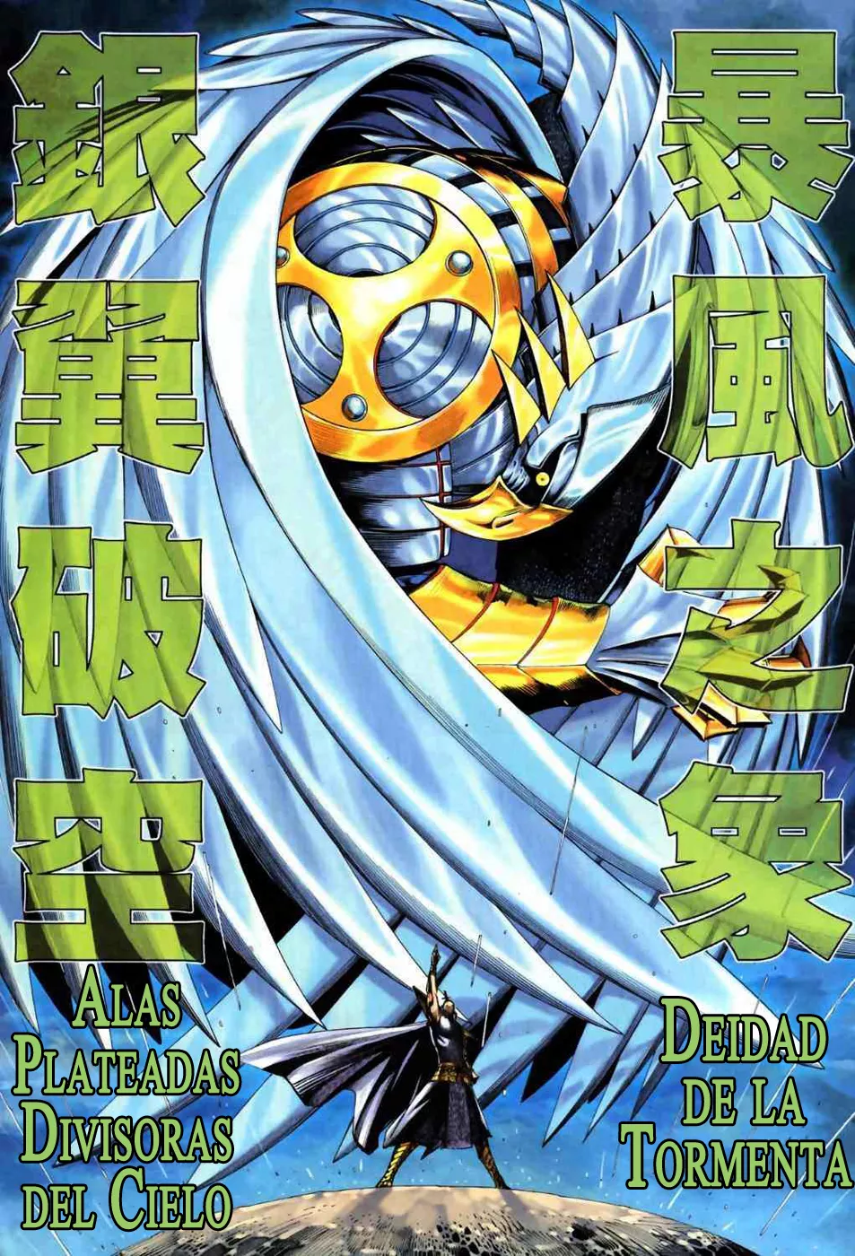 Feng Shen Ji II - Capítulo 22 - Página 12 - LectorTMOo