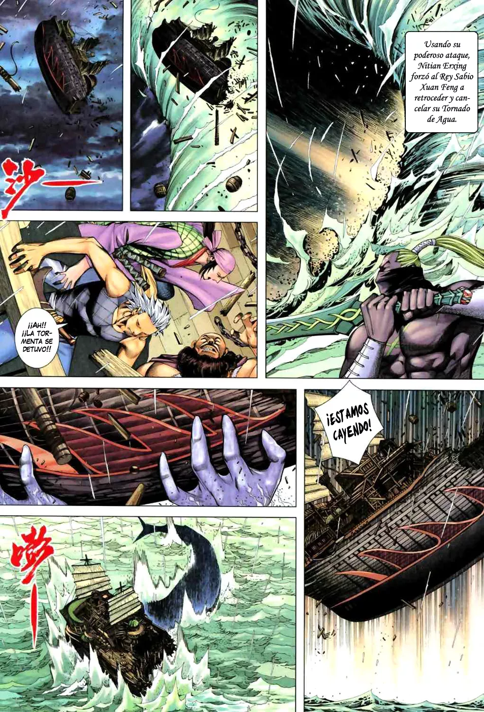 Feng Shen Ji II - Capítulo 22 - Página 23 - LectorTMOo