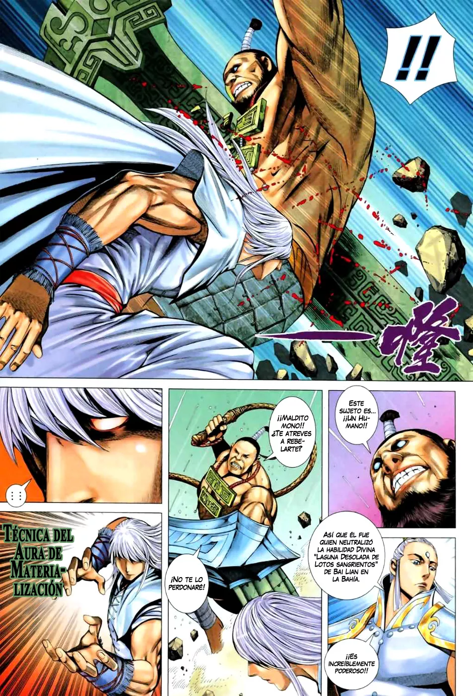 Feng Shen Ji II - Capítulo 24 - Página 5 - LectorTMOo