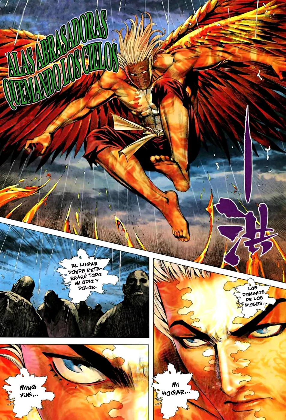 Feng Shen Ji II - Capítulo 25 - Página 22 - LectorTMOo