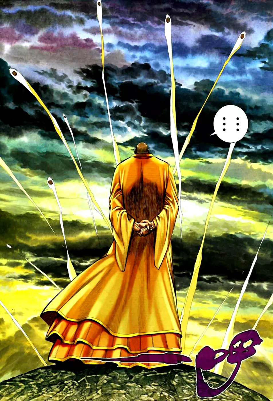 Feng Shen Ji II - Capítulo 27 - Página 21 - LectorTMOo