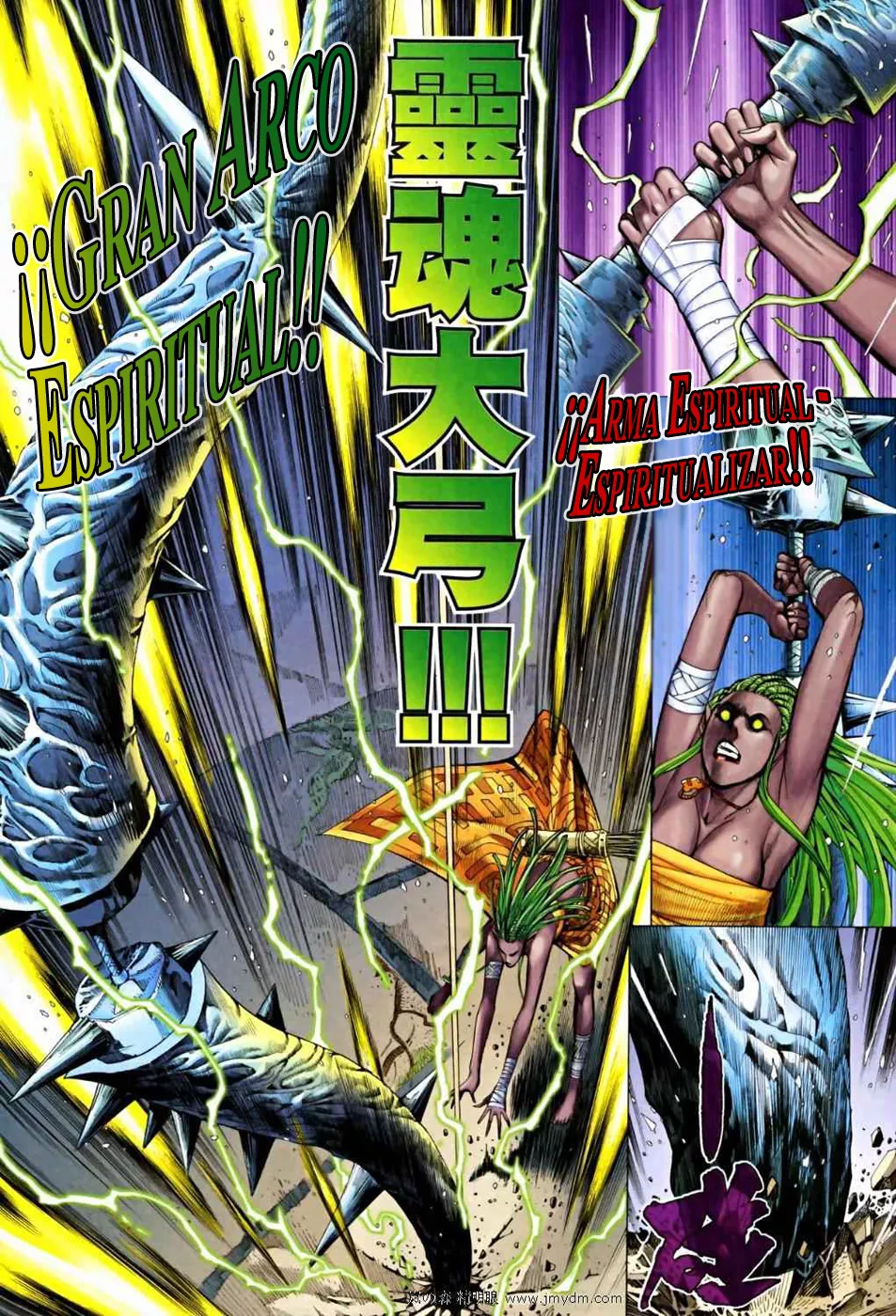 Feng Shen Ji II - Capítulo 28 - Página 24 - LectorTMOo