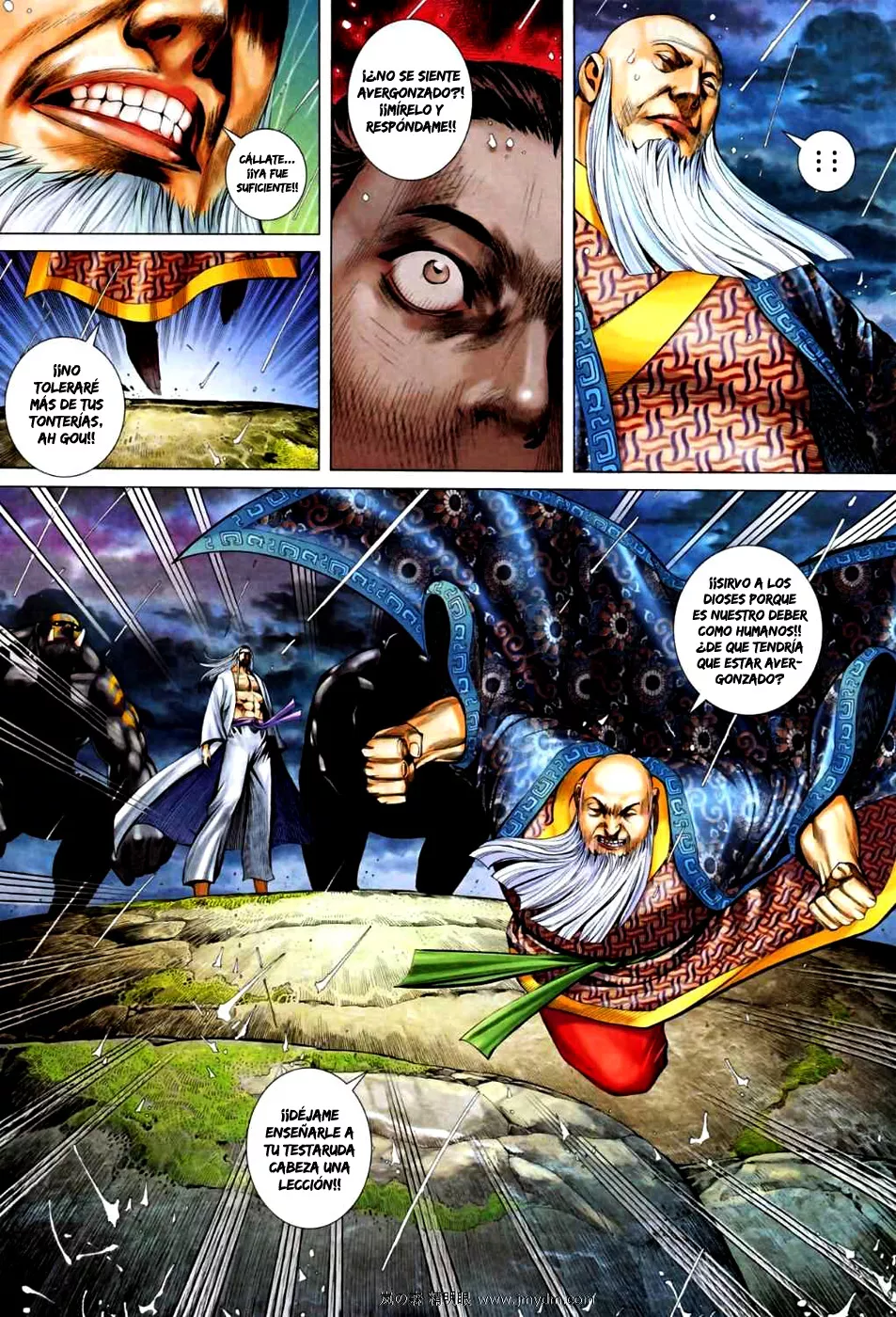 Feng Shen Ji II - Capítulo 29 - Página 16 - LectorTMOo