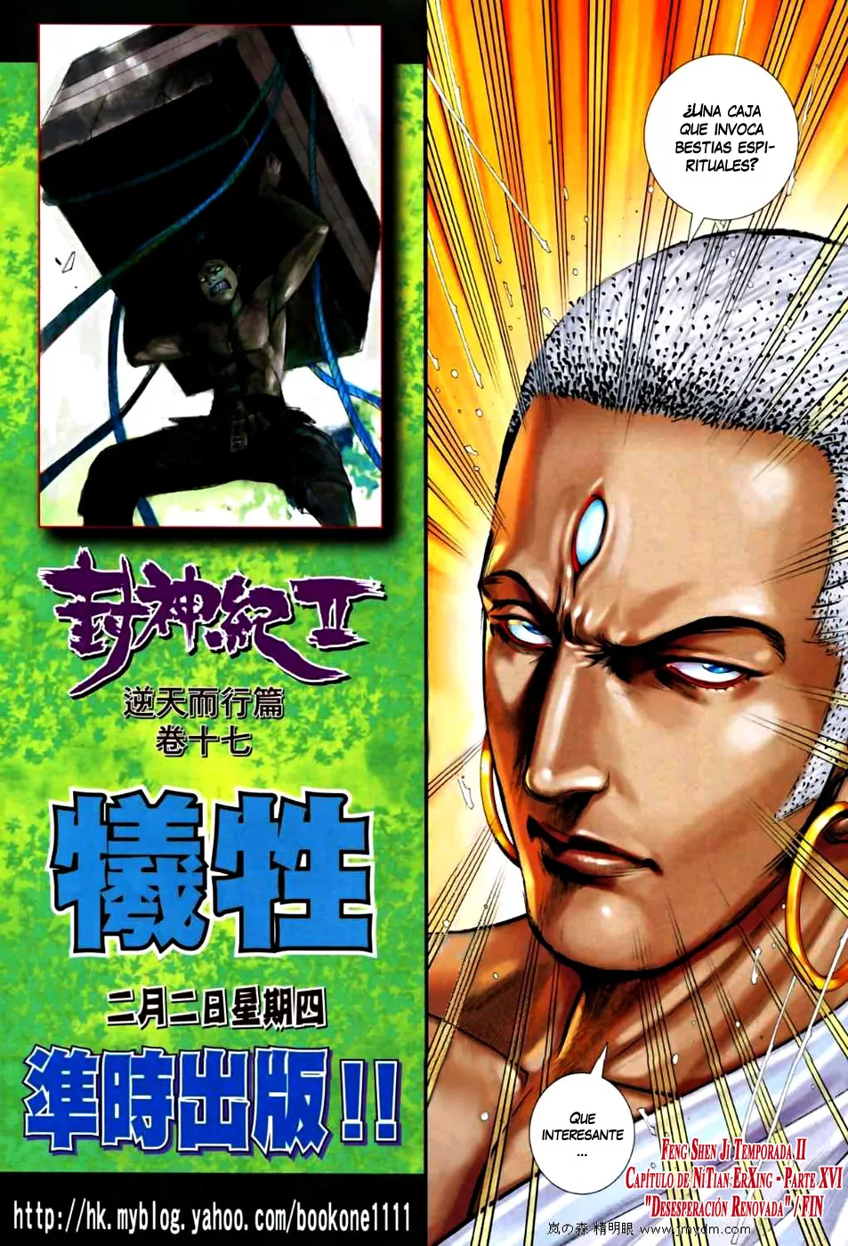 Feng Shen Ji II - Capítulo 29 - Página 29 - LectorTMOo
