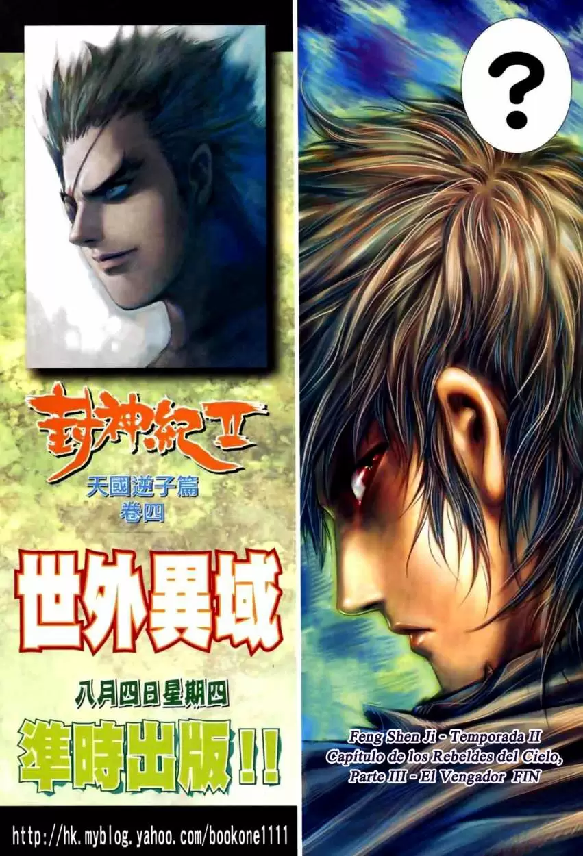 Feng Shen Ji II - Capítulo 3 - Página 31 - LectorTMOo