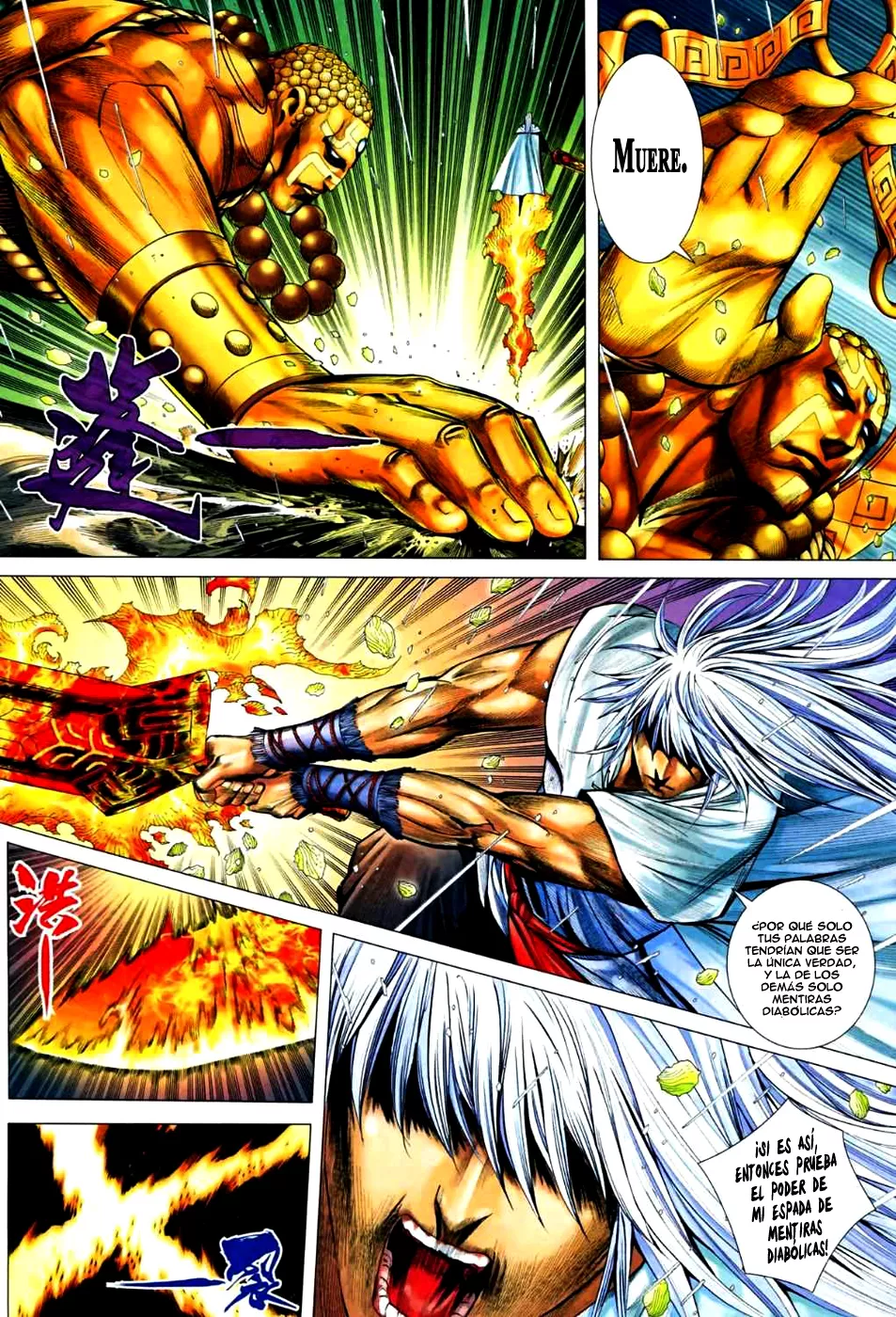 Feng Shen Ji II - Capítulo 31 - Página 12 - LectorTMOo