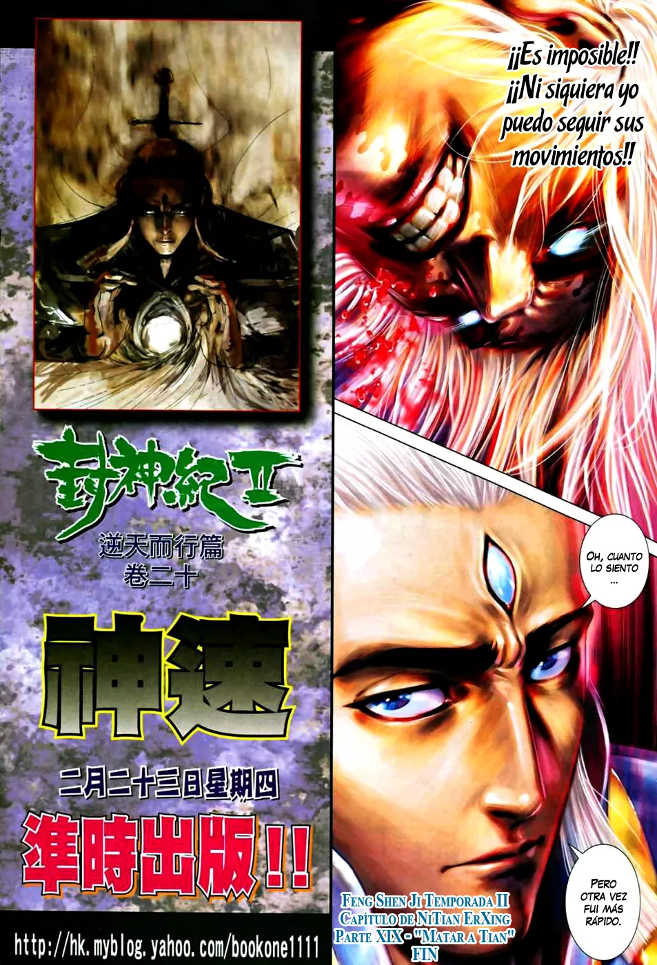 Feng Shen Ji II - Capítulo 32 - Página 31 - LectorTMOo