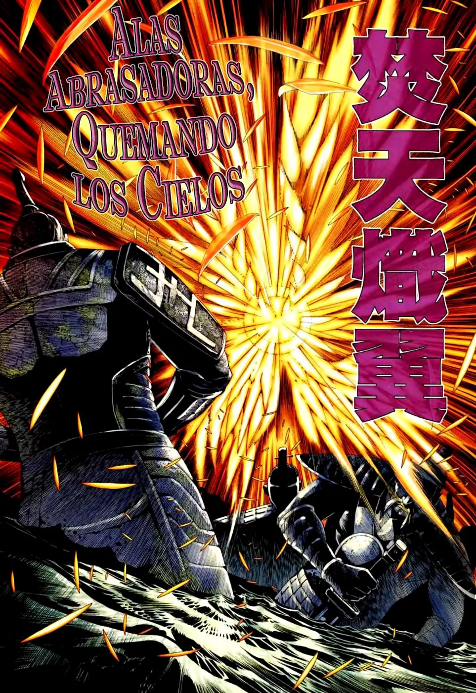 Feng Shen Ji II - Capítulo 33 - Página 23 - LectorTMOo