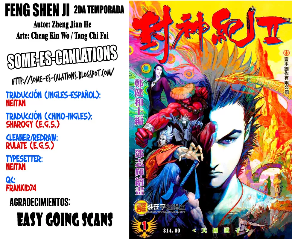 Feng Shen Ji II - Capítulo 35 - Página 1 - LectorTMOo