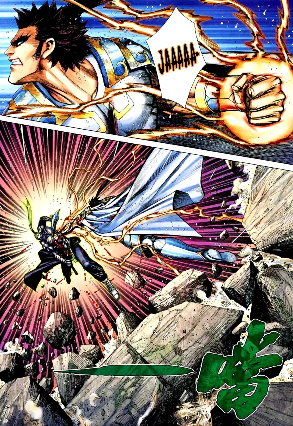 Feng Shen Ji II - Capítulo 36 - Página 16 - LectorTMOo