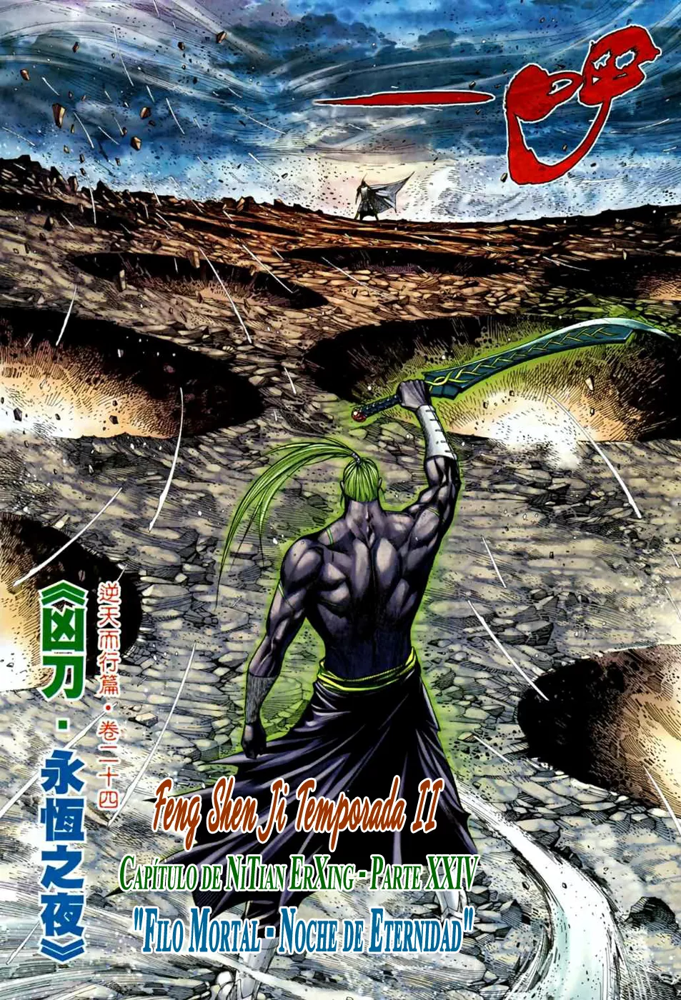 Feng Shen Ji II - Capítulo 37 - Página 4 - LectorTMOo