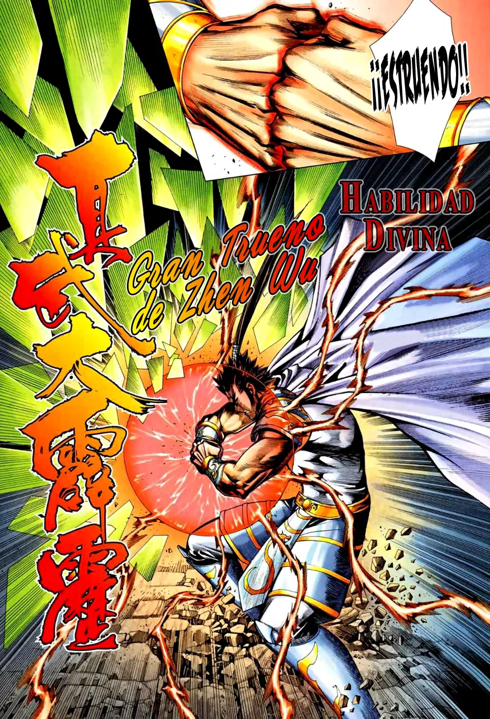 Feng Shen Ji II - Capítulo 37 - Página 25 - LectorTMOo