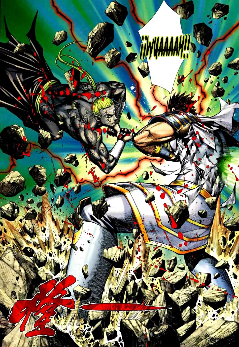 Feng Shen Ji II - Capítulo 38 - Página 22 - LectorTMOo