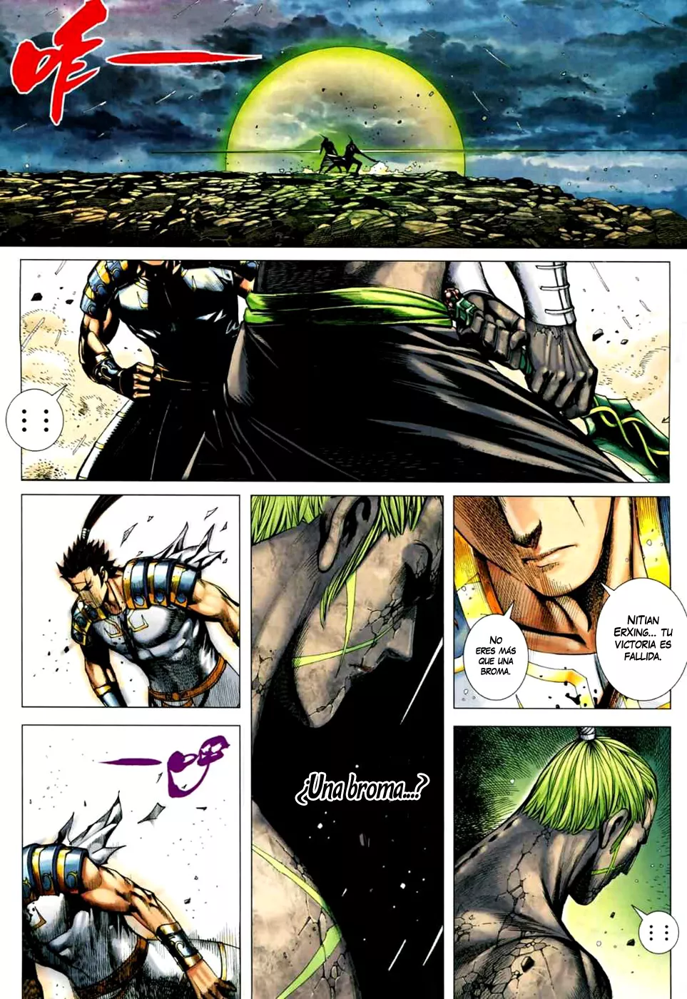 Feng Shen Ji II - Capítulo 38 - Página 25 - LectorTMOo