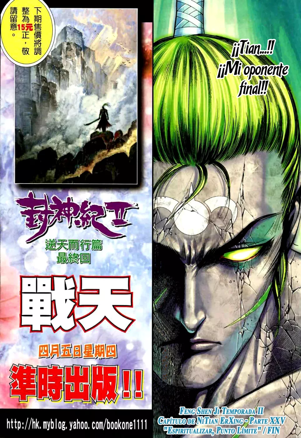 Feng Shen Ji II - Capítulo 38 - Página 32 - LectorTMOo