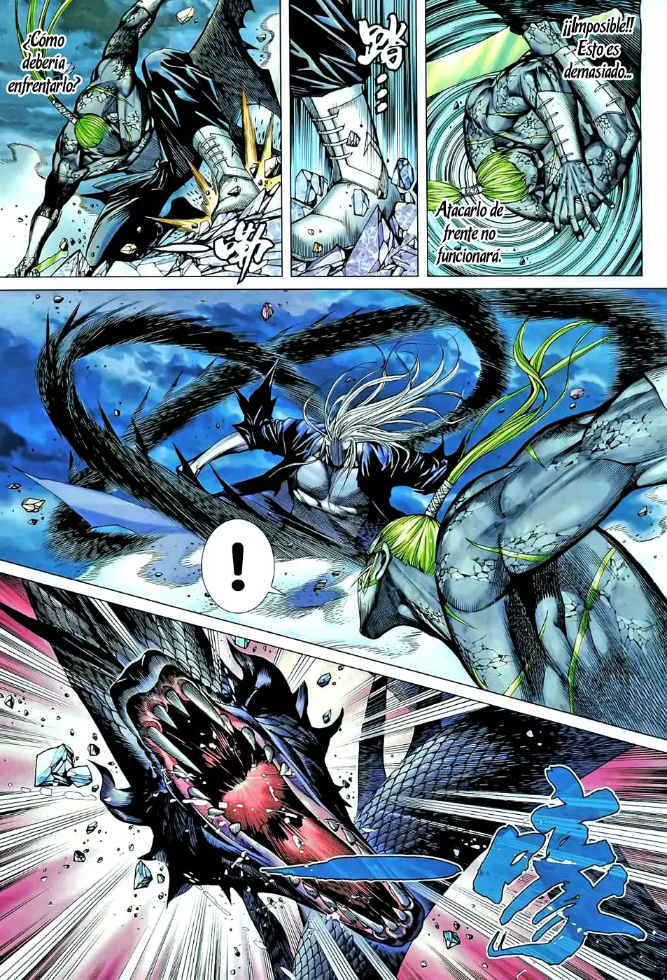 Feng Shen Ji II capítulo 39 página 7