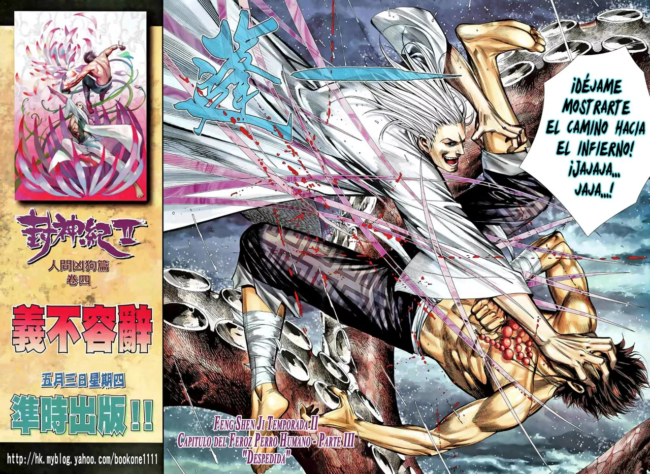 Feng Shen Ji II - Capítulo 42 - Página 30 - LectorTMOo