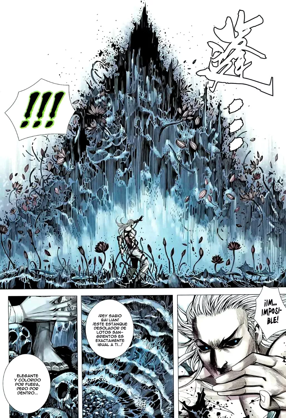 Feng Shen Ji II - Capítulo 44 - Página 15 - LectorTMOo