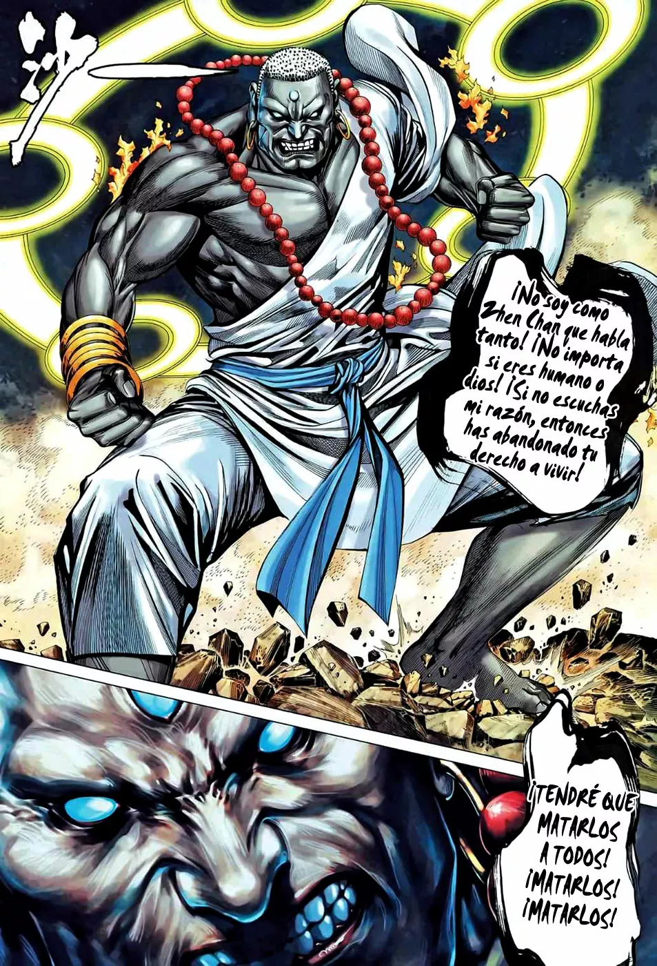 Feng Shen Ji II - Capítulo 46 - Página 30 - LectorTMOo