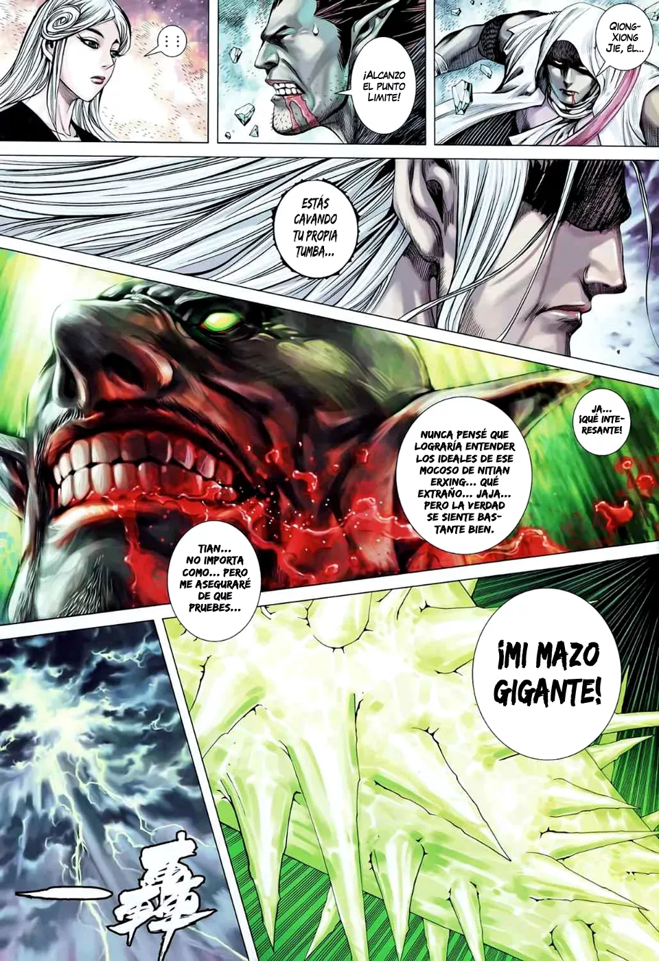 Feng Shen Ji II capítulo 49 página 25