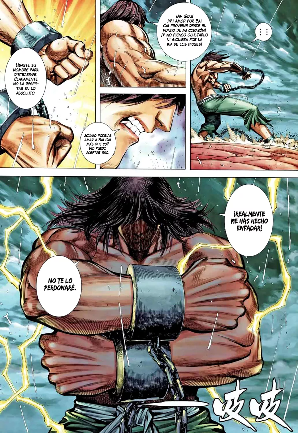 Feng Shen Ji II capítulo 49 página 29