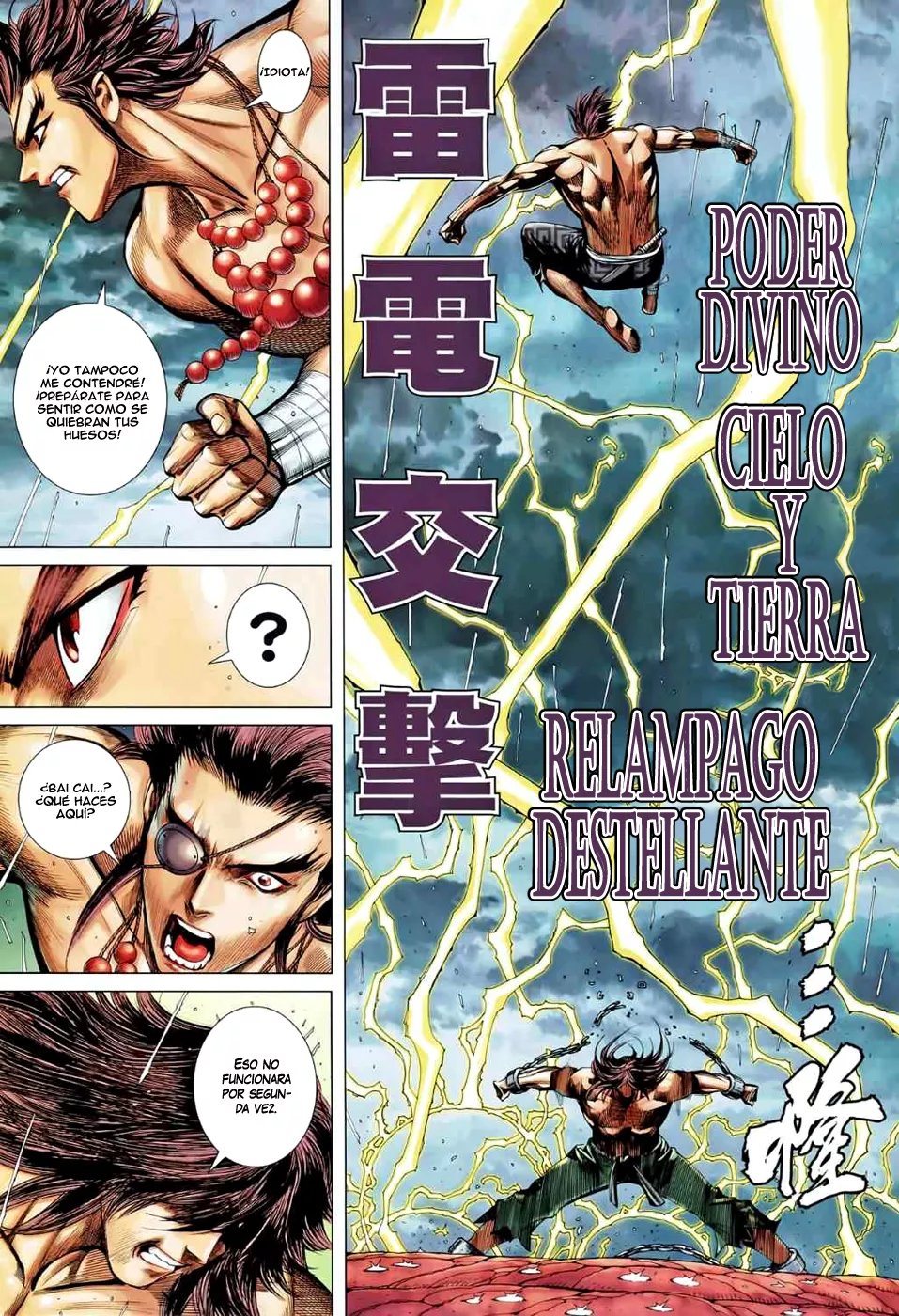Feng Shen Ji II capítulo 49 página 30