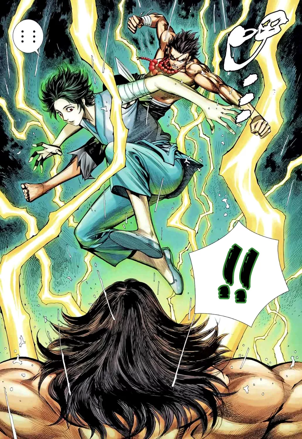 Feng Shen Ji II capítulo 49 página 31